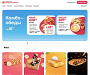Сайт блинного ресторана «Сковородовна»